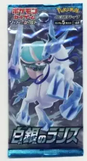 Pokémon TCG Silver Lance S6H Sealed Japanese 5 Card Booster Pack US Seller [New]