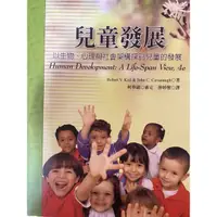 在飛比找蝦皮購物優惠-幼保系相關書籍 /幼兒教育課程模式/淺語的藝術