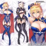 ⚓艦隊抱枕⚓ 碧藍航線 俾斯麥 FGO 阿爾托莉亞 SABER 等身抱枕 枕套 2WAY 可任意搭圖 MANUSE 原創