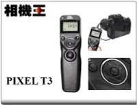 在飛比找Yahoo!奇摩拍賣優惠-☆相機王☆PIXEL T3 / DC0 有線定時遙控器〔Ni