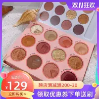 在飛比找Yahoo!奇摩拍賣優惠-colourpop colorpop卡拉泡泡玫瑰豹紋眼影盤少