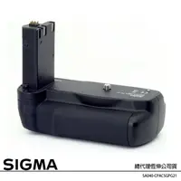 在飛比找蝦皮購物優惠-SIGMA PG-21 垂直把手 (恆伸公司貨) SD14 