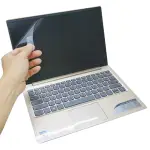 【EZSTICK】LENOVO IDEAPAD 320S 13 IKB 靜電式筆電LCD液晶螢幕貼(可選鏡面或霧面)