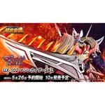 『胖虎館』現貨 限時特價 代理版 超合金魂 GX-102 魔神凱薩 無敵鐵金剛凱撒 SKL 不挑盒況