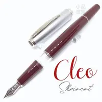 在飛比找PChome商店街優惠-=小品雅集=德國 CLEO Skribent classic