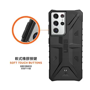 UAG 一般版 軍規 防摔殼 手機殼 保護殼 台灣公司貨 現貨 適用於S21 S21+ Ultra 三星