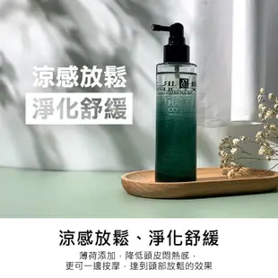 妍霓絲 頭皮淨化沁涼髮根蓬蓬水 120ml《官網直售》