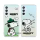 【SNOOPY 史努比】三星 Samsung Galaxy A54 5G 漸層彩繪空壓手機殼