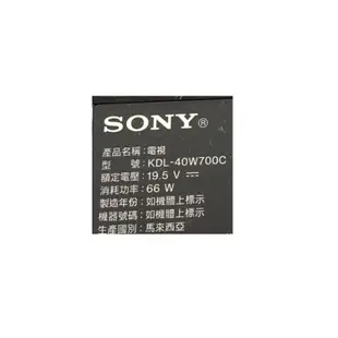 【尚敏】全新原裝 SONY 40吋 KDL-40W700C 電視LED燈條 LM41-00111A (1條)直接安裝