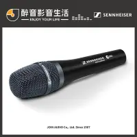 在飛比找Yahoo!奇摩拍賣優惠-【醉音影音生活】森海塞爾 Sennheiser e965 專