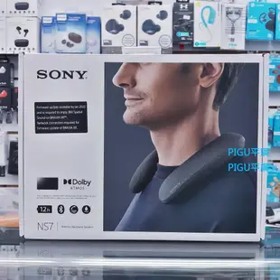 平廣 送充 SONY SRS-NS7 藍芽喇叭 台灣公司貨 優於LG 另售耳機 達音科 JVC 鐵三角 NB10 聲霸