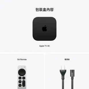 Apple TV 4K 128G(第三代/Wi-Fi+乙太網路) 最新款 A2843 (MN893TA/A)