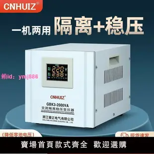 單相隔離穩壓變壓器220V變220V安全醫用轉換牛隔離電源1比1防觸電