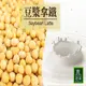 歐可 真奶茶 豆漿拿鐵 10入/盒