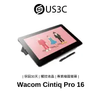 在飛比找蝦皮商城優惠-Wacom Cintiq Pro 16 HD Touch D
