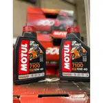 *永康加士達機油量販* 魔特 MOTUL 7100 4T 10W-40 全合成酯類機油 重機 機車