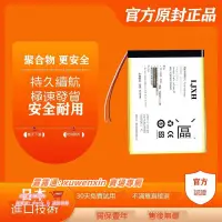 在飛比找露天拍賣優惠-樂享購✨LJXH適用於譽品K50Pro手機電池 譽品K50 