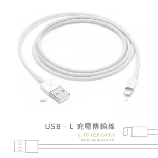 Q哥 充電傳輸線 充電線 一米線 兩米線 傳輸線 適用iPhone ipad airpods M15