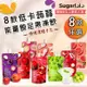 免運!【韓國原裝Sugarlolo】6包 低卡蒟蒻能量飽足果凍飲隨手包 150g/包