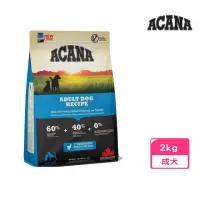 在飛比找momo購物網優惠-【ACANA】成犬無穀配方-放養雞肉+新鮮蔬果（強化骨骼）2