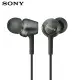 SONY MDR-EX255AP 細膩金屬 耳道式耳機 線控MIC