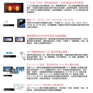 免運!【PHILIPS 飛利浦】 DVD播放機 TAEP200 產品包裝尺寸：22.5x4.3x19.6公分；產品包裝重量：0.82kg