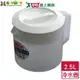 KEYWAY聯府 白雪冷水壺 KN067 (2.5L) 台灣製 有刻度 耐熱120度 冷水壺 水壺 水瓶【愛買】
