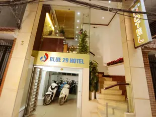 藍色29飯店Blue 29 Hotel