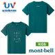 【台灣黑熊】日本 mont-bell 1114189 兒童 Wickron 甲蟲圖案 短袖排汗T恤 排汗衣 防曬T恤 抗UV