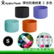 【全家遊戶外】Hydro Flask 美國 彈性矽膠防滑瓶套S (24oz以下適用) 多色 彈性防滑瓶套/保護套/止滑杯套/HFBBS