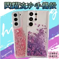 在飛比找蝦皮購物優惠-OPPO R15 R15 PRO 流沙 漂亮 手機殼 加厚保