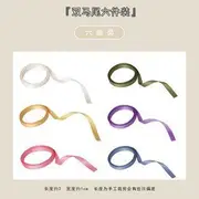 Hair Tie Ribbon / Hair Clip / Hairband / Set 18 - Set of 6 - Ribbon - 1 Roll - Milky White & 1 Roll - Matcha Green & 1 Roll - Cheese Yellow & 1 Roll - Grape Purple & 1 Roll - Peach Pink & 1 Roll - Cream Blue - One Size