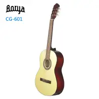 在飛比找蝦皮購物優惠-【小木馬樂器】古典吉他 BORYA CG-601 39"