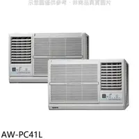 在飛比找蝦皮商城優惠-聲寶【AW-PC41L】定頻左吹窗型冷氣(7-11商品卡18