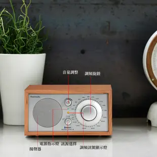 Tivoli Audio Model One BT 藍牙收音機 櫻桃木 | 台音好物