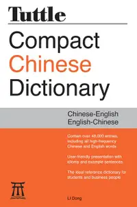 在飛比找誠品線上優惠-Tuttle Compact Chinese Diction