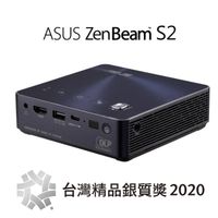 ASUS ZenBeam S2 微型 LED 無線投影機