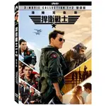 合友唱片 實體店面 捍衛戰士 1+2 湯姆克魯斯 四碟限定版 TOP GUN 1+2 DVD