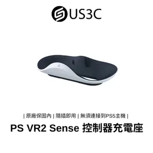 Sony PlayStation VR2 Sense CF1Z-ZSS1 一插即用 控制器充電座 二手品