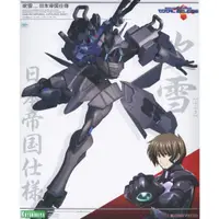 在飛比找蝦皮購物優惠-[Uni模型] 現貨 KOTOBUKIYA 壽屋 Muv-L