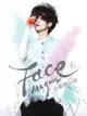 賴雅妍「FACE」音樂微小說（上）（電子書）