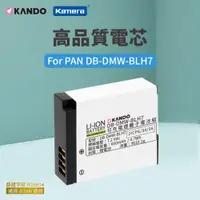 在飛比找ETMall東森購物網優惠-Kamera for Panasonic DMW-BLH7 