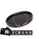 【EC數位】HOYA PRO ND 64 減6格 58mm 減光鏡 多層鍍膜 前端有螺牙可續接鏡片 公司貨