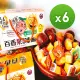 【台灣風情】百香果果凍1000gX6盒(送禮推薦/春節禮盒)