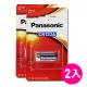 Panasonic 國際牌 CR123A/1B 一次性鋰電池(2顆入) E123A/K123L/CR17345