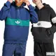 ADIDAS 男 HACK NY Hoodie 連帽上衣 棉質 撞色 - IP9486 IP9488