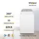 (福利品)Whirlpool 惠而浦 13公斤 3D尾翼短棒直立洗衣機 WTW5000DW