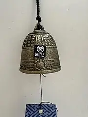 Kotobuki Iron Japanese Wind Chime, Gold Temple Bell-XL