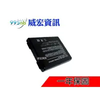 在飛比找Yahoo!奇摩拍賣優惠-HP 換電池 耗電 不蓄電 電池過熱 斷電 R3000 R3