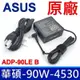 華碩 ASUS 90W 原廠變壓器 4.5*3.0mm 商用 M3401QA TP3402za X1403za K1703za B1508ce B43V B53V BX51V U500VZ UX51V